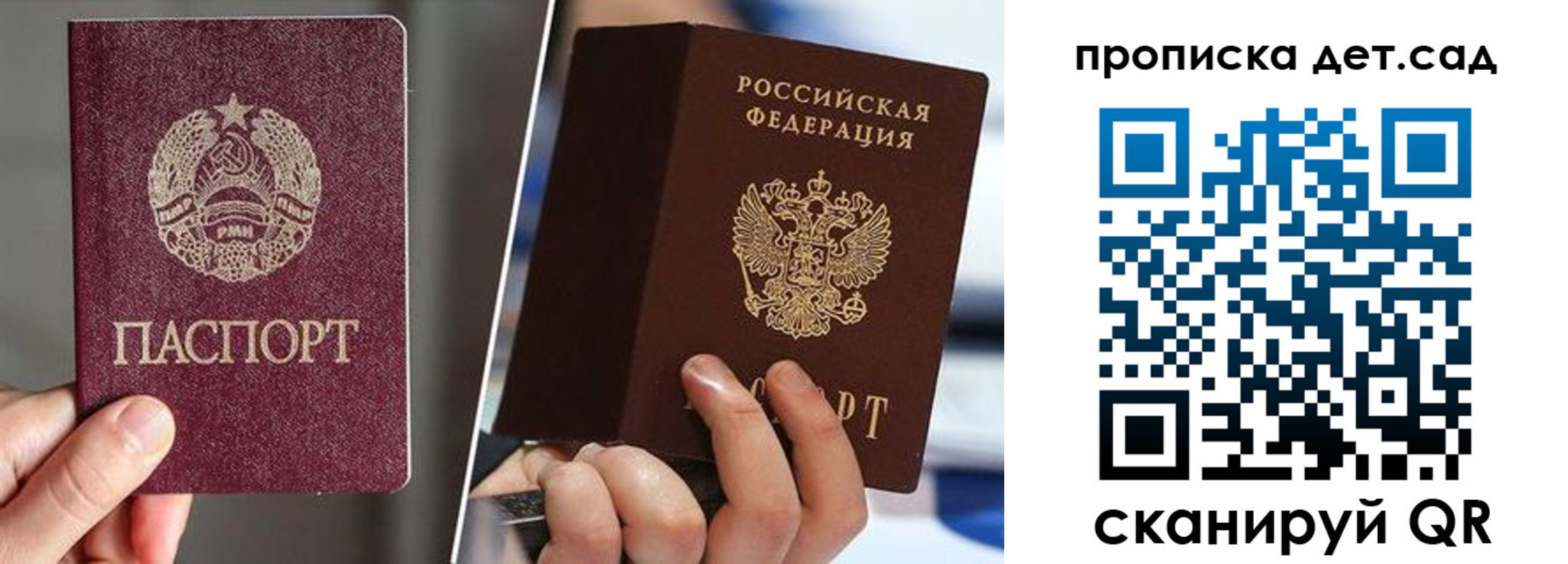 где прописаться в Коми