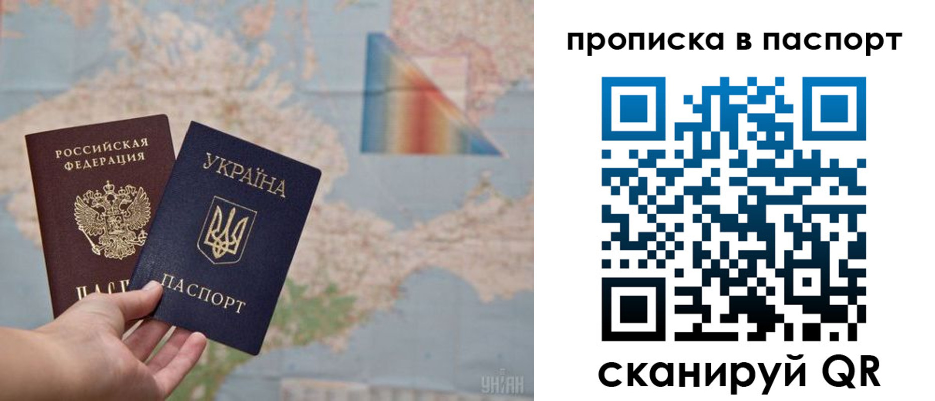 прописка поиск в Коми
